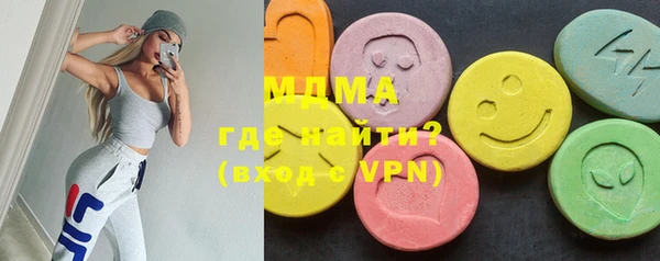 MDMA Premium VHQ Верхнеуральск