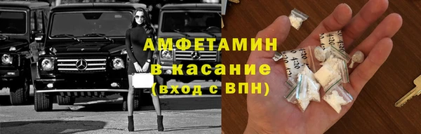 дмт Верхний Тагил