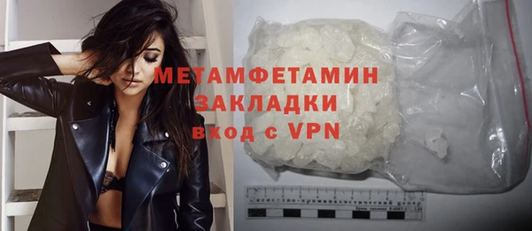 MDMA Premium VHQ Верхнеуральск