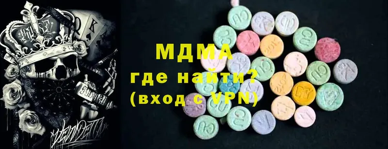 как найти наркотики  Азов  MDMA crystal 